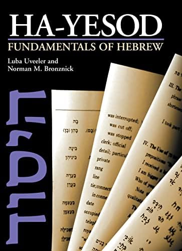 The Family Chumash: Bereishis-Genesis (The Art Scroll Tanach